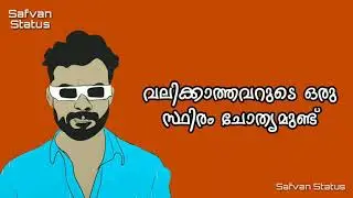 Theevandi Climax Dialogues Whatsapp Status Video