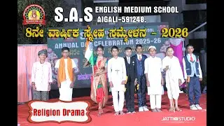 S.A.S English Medium School,Aigali