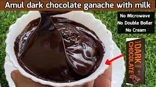 Amul Dark Chocolate Ganache with Milk | Chocolate ganache without Cream | Chocolate ganache