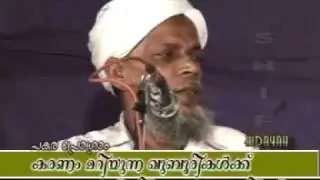 Kalloor musliyaar!
