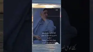 Beti Ka Ghar Konsa|heart ❤touching quotes🥀 best urdu quotes