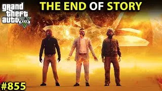 GTA 5 : THE END OF STORY 1 SPECIAL EPISODE | THE END | GTA 5 GAMEPLAY #855