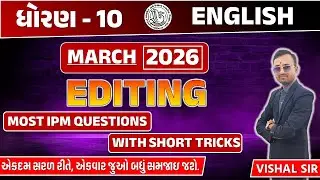 std 10 english grammar editing PART 01 | Std 10 English Editing & Function crash course
