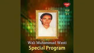 Gondal Masqate
