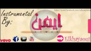 Batal L3alam *7liwa* /Instrumental