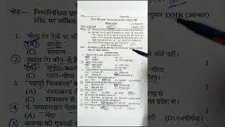 Pre Board exam 2026 | Chitrakala #shorts #trend #boardexam2026