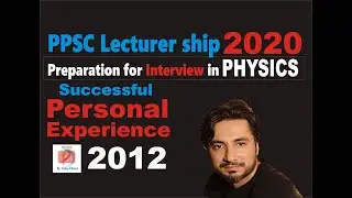 PPSC Successful Interview Experience 2012 / Video No. 1 / Previous Physics Interviews / PPSC2020