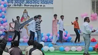 Shararat || Farewell 2025-26 || EMRS Jaitpur 