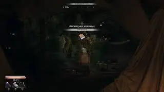 Dying light the Beast PS5 #10 стрим Прямой эфир Проходим дальше