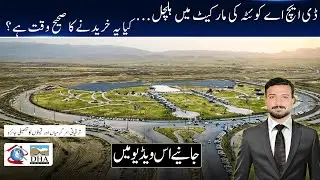DHA Quetta Latest File Prices | Best Time to Invest?