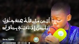 Radiass: khassida - ayyasa minni - par baye Moussa touré