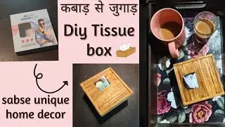 Diy tissue box | How to make tissue paper holder| Diy bamboo Tissue box| diy wooden tissue box#diy