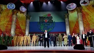 МООВ ЛВ и ВК 20 ЛЕТ.Концерт.