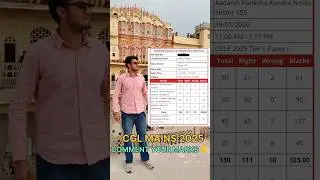 SSC CGL MAINS 2025 | MARKS-323/390✅& Comp- 23 |#ssc #cgl #ssccgl #motivation #viral #shorts#trending