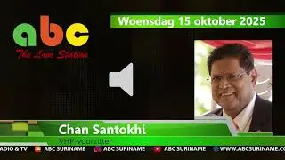 Сантохи хочет изменить название VHP &mdash; ABC