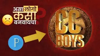 3d Text Logo Photoshop | Mandal Logo | Marathi l Logo Design | Free Download