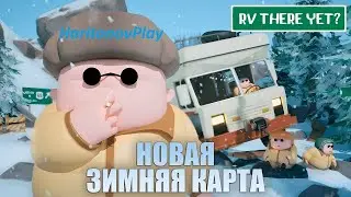 Прохождение RV There Yet Зимняя карта  - Взбираемся на высокую гору! #6