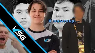 Информатор &mdash; &laquo;Килета 100% кикнут&raquo;. VSG в Азии //// Mobile Legends: Bang Bang