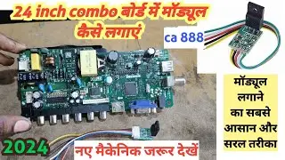 24 inch combo motherboard mein module kaise lagaen | led tv power supply me module kaise lagaye