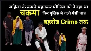 Gangster Caught in Disguise! Rohit Godara Gang Member Arrested in Behror