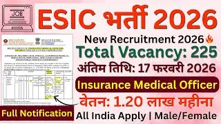 ESIC IMO Recruitment 2026 - Apply Offline for 225 Posts