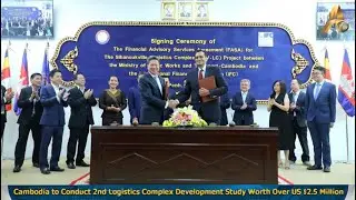 Cambodia to Conduct 2nd Logistics Complex Development Study Worth Over US $2.5 Million