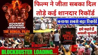 The bengal Files Box Office Collection,The bengal Files public review reaction #thebengalfilesreview