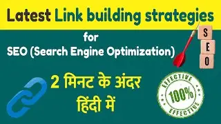 Link Building क्या होता है | Link building Strategies 100% works | #linkbuilding  #linkbuildingseo