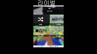 라이벌 스나 연습