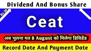 ceat share dividend 2025 | ceat share latest news | ceat share news today | ceat share dividend
