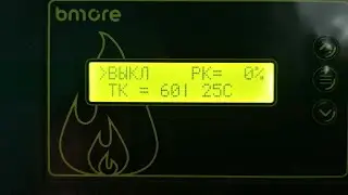 Первый Запуск Котла SZTOKER Metal-Fach 50