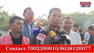 वाहाटी गोजौ बिजिरसालिनि गागि उकिल, तामुलपुरनि गोग्गाथाव समाज सिबियारि आरो UPPL लेङाय आफादगिरि शब्द