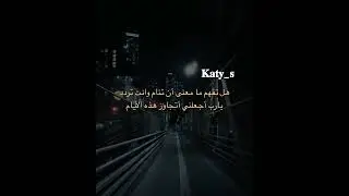 هل تفهم؟💔#حزينة #إكتئاب #حب #رماديات#خواطر #shorts#علم_النفس #اقتباسات_كتابية#katy_s#♡
