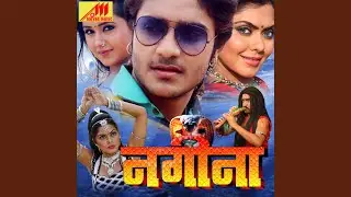 Laga Ke Chale Iter Choli Ke Bhitar