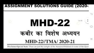 MHD 22 Ignou Solved Assignment 2020-21