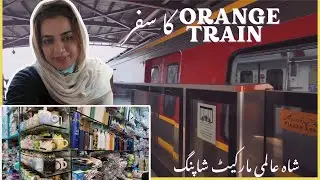 Orange Train Lahore ka safer| Shah Alam Market Shopping| faryals_blog