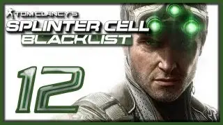 Tom Clancy's Splinter Cell: Blacklist - Прохождение [#12] | PC