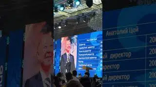 Владимир Овсепян- генеральный директор 🫶Шымкент 7.12.2925