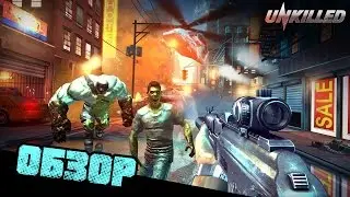 Unkilled (iOS gameplay обзор)
