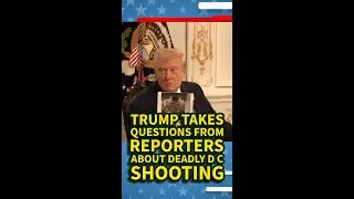 Трамп отвечает на вопросы журналистов о смертельной стрельбе по бойцам Национальной гвардии в Ваш...