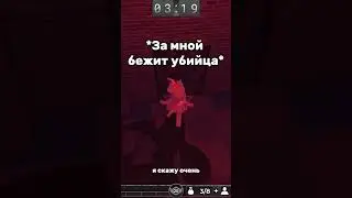 Играю в ПЕРЕЖИВИ УБИЙЦУ/ Survive The Killer #roblox #роблокс #stk #роблоксерша #robloxedit #игры