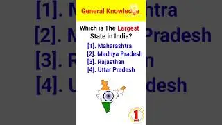 Largest State in India|| Gk Questions and Answers||General Knowledge| #gk #quiz #shorts #gkquestion