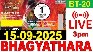BHAGYATHARA BT-20 KERALA LOTTERY LIVE LOTTERY RESULT TODAY 15/09/2025 | KERALA LOTTERY LIVE RESULT