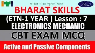 LESSON 7 Active and Passive Components mcq,  ETN CBT MCQ, ELECTONICS MECHANIC CBT MCQ