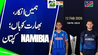 &ldquo;India Trained at Night, We Didn&rsquo;t&rdquo; &ndash; Namibia Captain Speaks Out | Geo Super