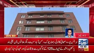 LESCO fails to overcome power crisis during Eid