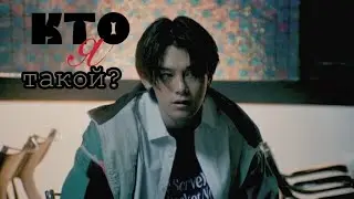 Night Has Fallen/наступает ночь// кто я такой? [01х08]