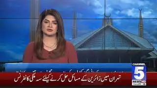 PEF 6TH Annual Business Meetup 2025 at News 55
