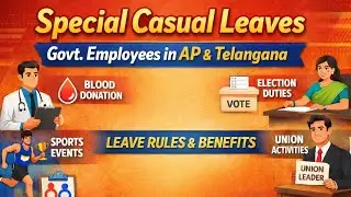 స్పెషల్ క్యాజువల్ లీవ్  I Special Casual Leaves Explained I Eligibility, Purpose & Rules