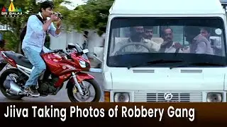 Jiiva Taking Photos of Bank Robbery Gang | Rangam | Karthika Nair | Latest Telugu Movie Scenes
